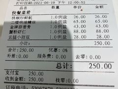 -光明邨大酒家(淮海路店)