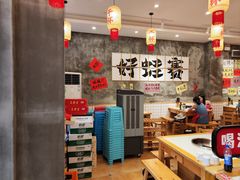 -佬缸炮江湖川菜(玉林店)