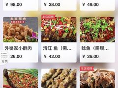 -新疆烧烤王(广灵店)