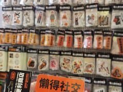 -金茂览秀城