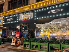 -顶特勒·黄鱼馆·特色菜(上海大世界店)