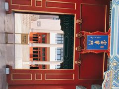 -中国紫檀博物馆