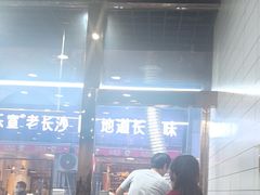 -妈斗家纸包鱼(秦隆步行街店)