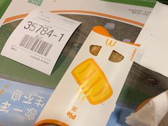 -麦当劳(东急新天地店)