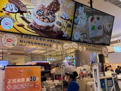 -DQ·蛋糕·冰淇淋(合生汇店)