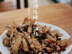 -桔子海鲜烧烤大排档(台东店)