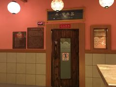 -大江户·温泉洗浴(浑南店)