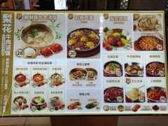 -梨花牛肉汤饭(仁恒伊势丹店)