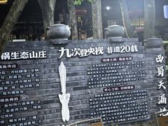 -土砂锅生态山庄·非遗砂锅雅鱼