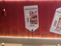 -琴岛顺天馄饨(营口路市场店)