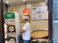 -三大炮豆花铺(锦里店)