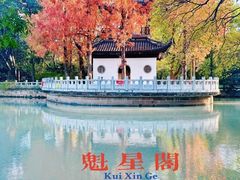 -汇龙潭