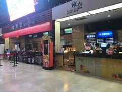 -武汉华夏国际影城(鲁广店)