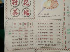 菜单-孖记茶档·热腾茶餐(荔湾领展广场店)