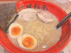 -寸屋拉面(凯德晶萃店)