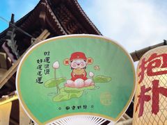 -红梅公园