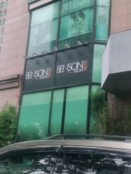 点击看大图 -意廊 Hair Salon
