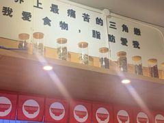 -皆道拌麻辣烫·麻辣拌