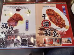 菜单-泰丰楼(前门西大街店)