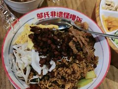 -怪噜范·老贵阳街头名小吃(鸿通城店)