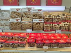 -闻酥园(大慈寺店)