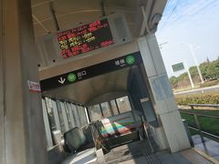 -高新区有轨电车1号线嘉陵江路站