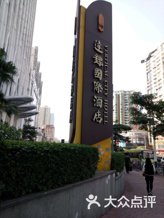 广州达镖国际酒店图片 第155张