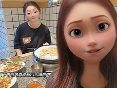 -酒拾烤肉(复地星光天地店)