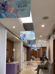 -杭州米兰柏羽医疗美容医院
