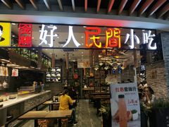 -汇德隆银隆