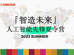 -昂立青少儿成长中心(普陀中潭校区)