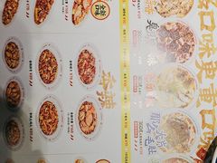 招牌酸菜鲈鱼-禄鼎记·多口味酸菜鱼(侨鑫店)