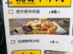 -热辣宗师·串串火锅(万达金街店)