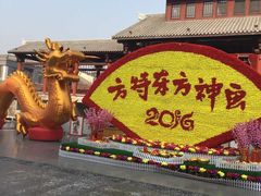 -济南方特东方神画