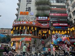 -小龙坎火锅(春熙太古里店)