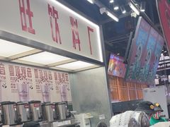 -马伍旺饮料厂(景枫中心店)