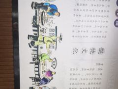 -篱笆院东北饺子王(欧阳路店)