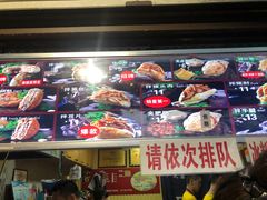 门面-刘小武·锅魁(总店)