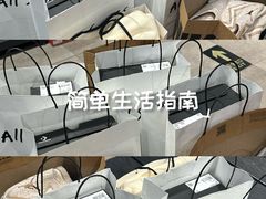 -宁波杉井奥特莱斯广场