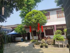 -郭鸡肉·非遗餐厅(安仁古镇店)
