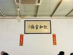 -烧鹅妹饭店