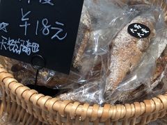 -富贵面包公司(运河店)