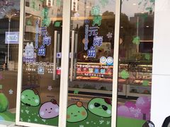 门面-GANSO元祖食品(大市口店)