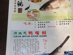 -荔景渔庄