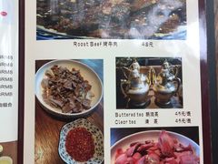 菜单-乌托邦咖啡(武侯祠店)