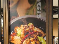 -云海肴·汽锅鸡·云南菜(美罗城店)