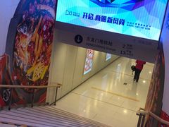 -银座mall(东直门店)