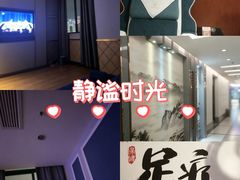 -东兴影院沐足·棋牌·按摩SPA(虎门北栅团结路店)