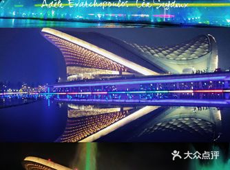 爱乐之城,与浪漫音乐喷泉相遇