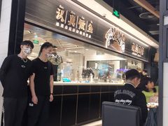 -太二酸菜鱼(沈阳万象城店)